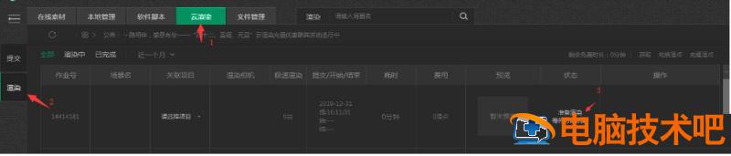 溜云库怎么使用 溜云库有什么弊端插图10电脑技术吧