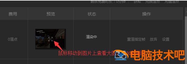 溜云库怎么使用 溜云库有什么弊端插图11电脑技术吧