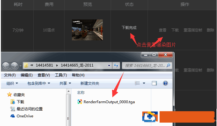 溜云库怎么使用 溜云库有什么弊端插图13电脑技术吧