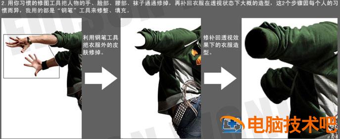 PS怎样做一个动感酷炫水人照片 ps人像水彩画教程插图1电脑技术吧