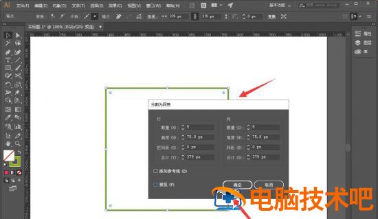 ai表格怎么转换成华丽花纹 ai怎么弄花纹插图2电脑技术吧