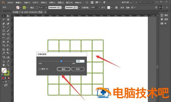 ai表格怎么转换成华丽花纹 ai怎么弄花纹插图4电脑技术吧