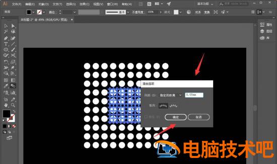ai怎么制作圆柱透视扩散效果 ai圆形做透视插图4电脑技术吧