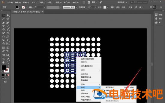 ai怎么制作圆柱透视扩散效果 ai圆形做透视插图3电脑技术吧