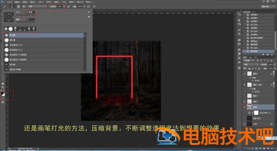 Ps怎样做出迷幻霓虹效果 ps怎么做迷幻效果插图5电脑技术吧