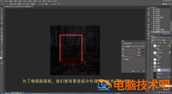 Ps怎样做出迷幻霓虹效果 ps怎么做迷幻效果插图6电脑技术吧