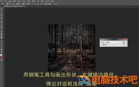 Ps怎样做出迷幻霓虹效果 ps怎么做迷幻效果插图1电脑技术吧