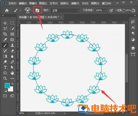 ps怎么调整路径图案方向 ps怎么调整路径形状插图2电脑技术吧