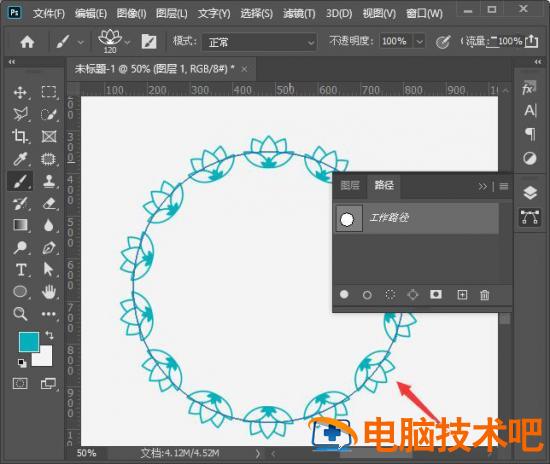 ps怎么调整路径图案方向 ps怎么调整路径形状插图4电脑技术吧
