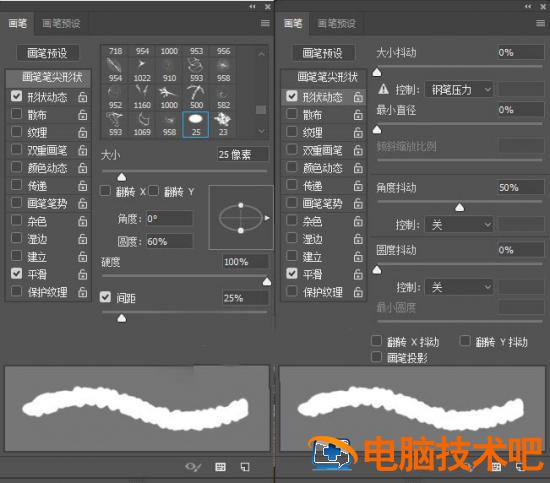 PS如何制作逼真沙滩泡沫字 沙滩上的泡沫插图5电脑技术吧