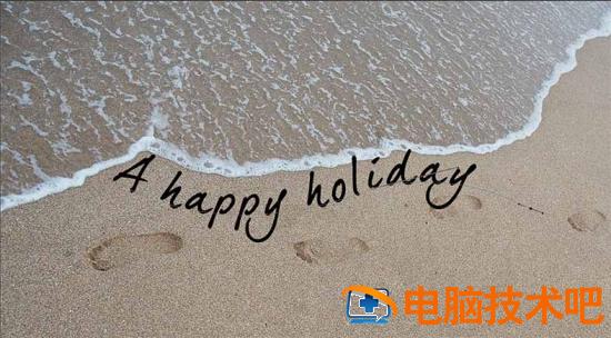 PS如何制作逼真沙滩泡沫字 沙滩上的泡沫插图1电脑技术吧