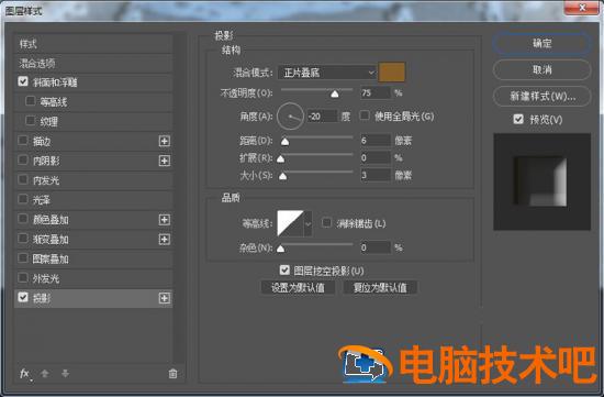 PS如何制作逼真沙滩泡沫字 沙滩上的泡沫插图8电脑技术吧