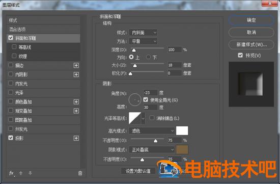 PS如何制作逼真沙滩泡沫字 沙滩上的泡沫插图7电脑技术吧