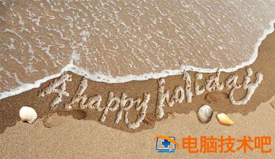 PS如何制作逼真沙滩泡沫字 沙滩上的泡沫插图10电脑技术吧