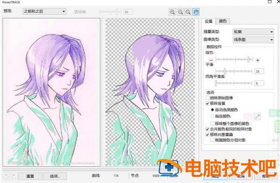 CDR怎么样把一张图片转成线稿 cdr中怎么将图片转化为曲线插图1电脑技术吧
