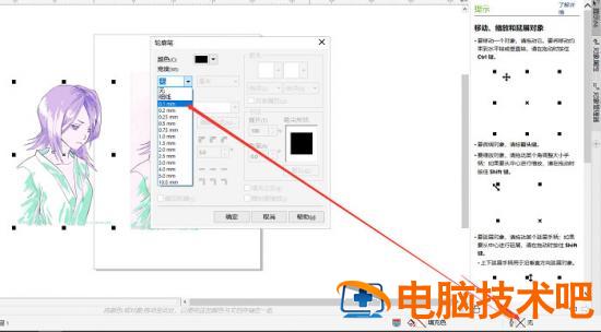 CDR怎么样把一张图片转成线稿 cdr中怎么将图片转化为曲线插图3电脑技术吧