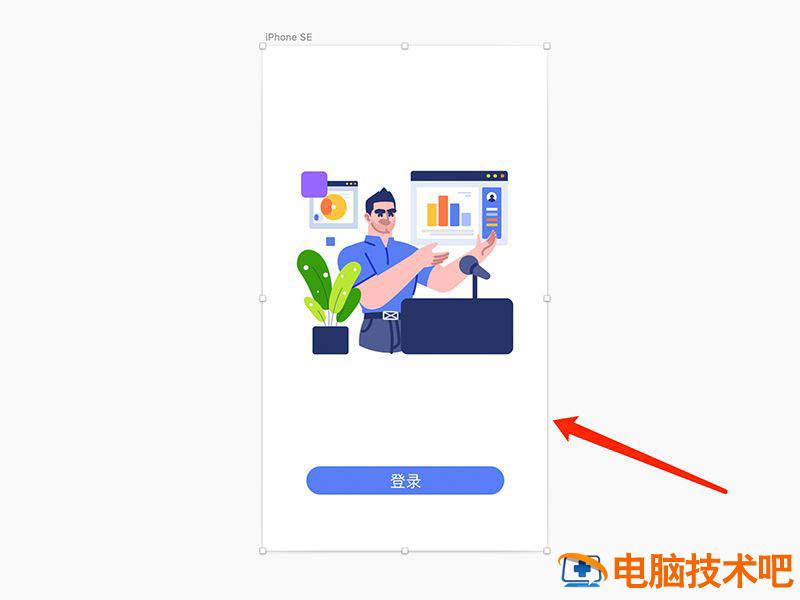 sketch文件导出没有背景色怎么办 sketch 导出插图1电脑技术吧