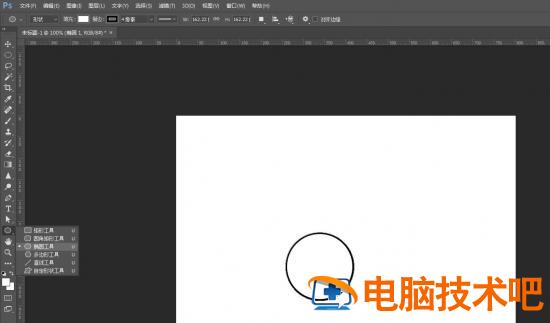 ps怎么画简笔画杨梅图案 怎样画杨梅插图1电脑技术吧