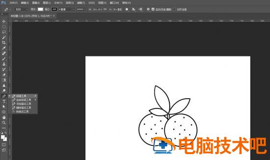 ps怎么画简笔画杨梅图案 怎样画杨梅插图5电脑技术吧