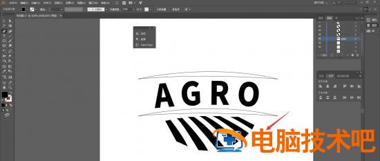 ai怎么设计AGRO标志 ai怎么做logo的标准化制图插图3电脑技术吧