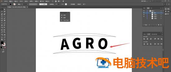 ai怎么设计AGRO标志 ai怎么做logo的标准化制图插图2电脑技术吧