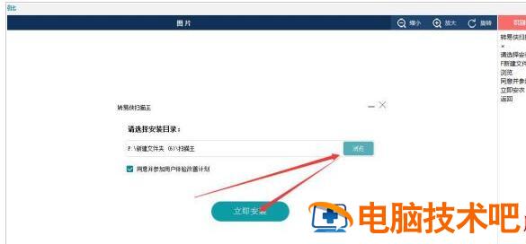 如何识别图片中的文字 如何提取图片中的文字插图5电脑技术吧
