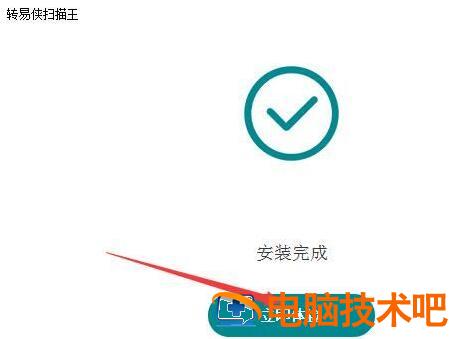 如何识别图片中的文字 如何提取图片中的文字插图1电脑技术吧