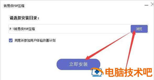 PDF文件如何压缩 pdf文件如何压缩到10m以内插图1电脑技术吧