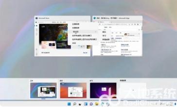 windows11新建桌面有什么用 win 10新建桌面 系统教程 第3张