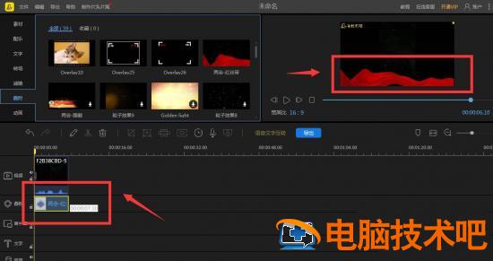 蜜蜂剪辑叠附效果怎么显示 怎样用蜜蜂剪辑合并视频插图4电脑技术吧