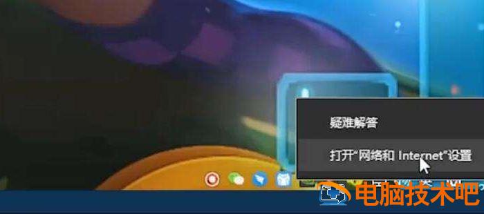 win10重装系统如何设置第一次连接网络 win10重装后怎么设置网络插图1电脑技术吧