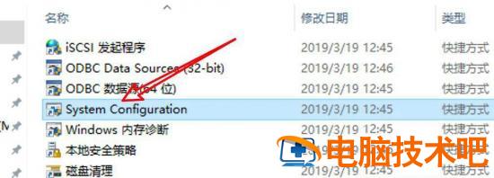 win10引导选项怎么设置插图3电脑技术吧