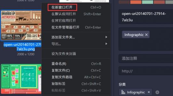 Eagle模板怎样新建文件 eagle如何使用插图1电脑技术吧