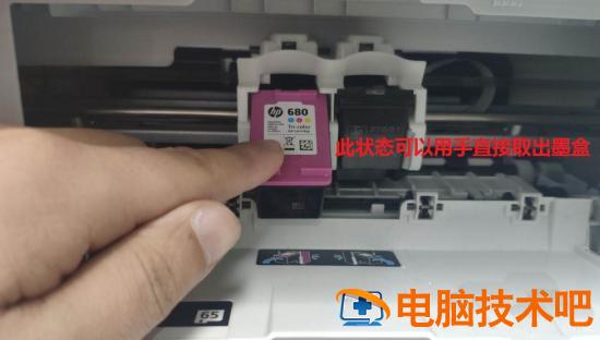 惠普HP 惠普hp1005打印机插图5电脑技术吧