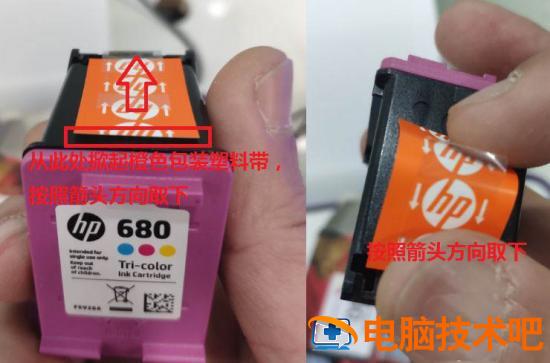 惠普HP 惠普hp1005打印机插图7电脑技术吧