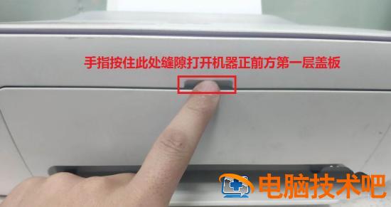 惠普HP 惠普hp1005打印机插图1电脑技术吧