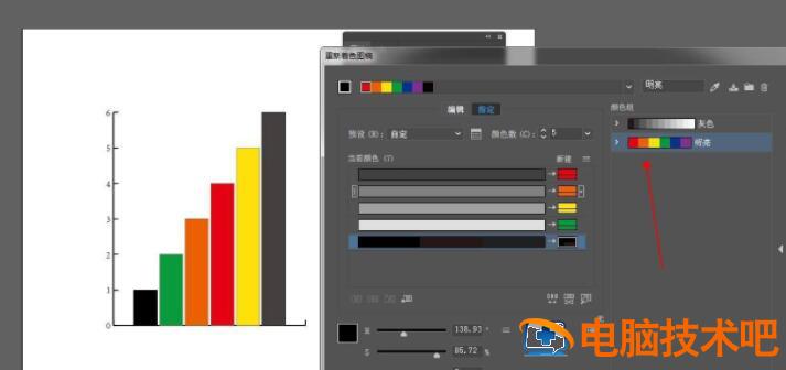 怎么制作ai柱形图表 ai如何制作柱形图插图4电脑技术吧
