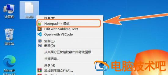 Notepad++怎么添加到电脑右键菜单 notepad设置右键快捷键插图6电脑技术吧