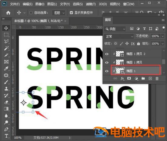 ps怎么用形状给文字叠加颜色 ps形状合并插图5电脑技术吧