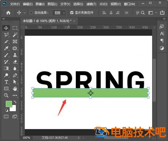 ps怎么用形状给文字叠加颜色 ps形状合并插图2电脑技术吧