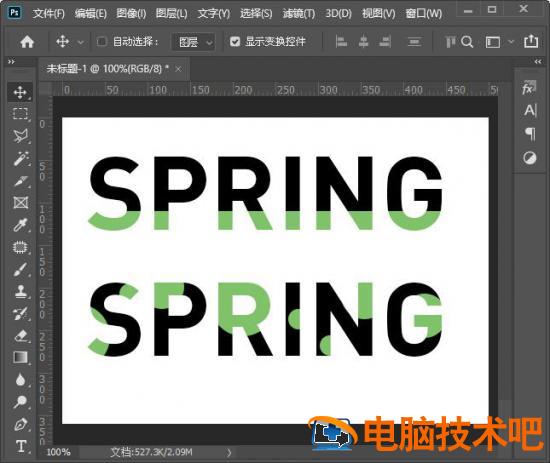 ps怎么用形状给文字叠加颜色 ps形状合并插图6电脑技术吧