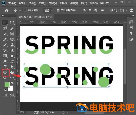 ps怎么用形状给文字叠加颜色 ps形状合并插图4电脑技术吧