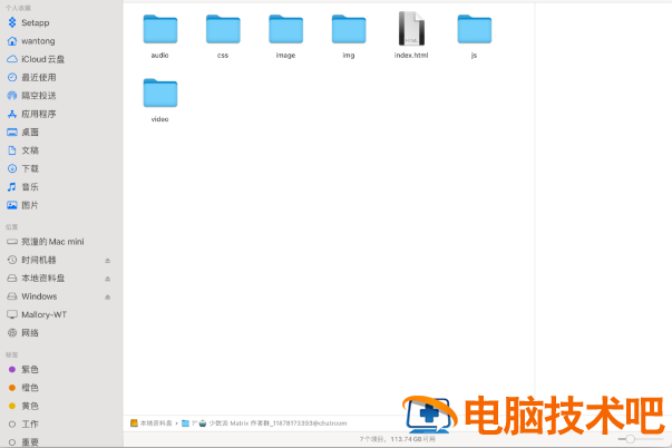 如何导出WX 如何导出wx群成员名单插图3电脑技术吧