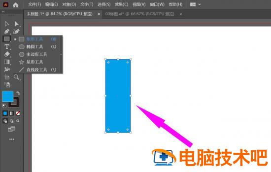 如何添加ai图案影印效果 ai图案加阴影插图1电脑技术吧
