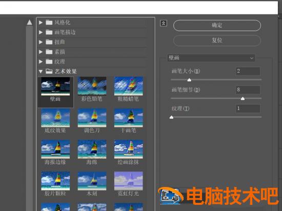 如何利用AI调壁画效果 ai调画布插图2电脑技术吧