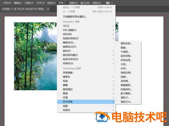 如何利用AI调壁画效果 ai调画布插图1电脑技术吧