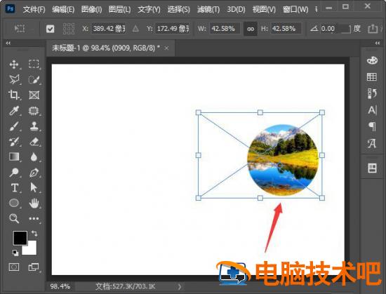 ps如何排版图片 ps怎样排版图片插图2电脑技术吧