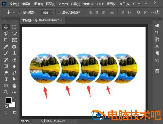 ps如何排版图片 ps怎样排版图片插图3电脑技术吧