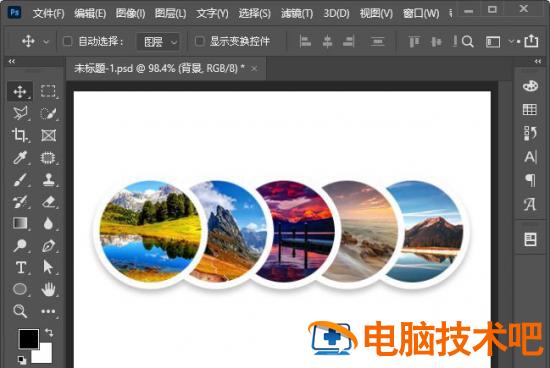 ps如何排版图片 ps怎样排版图片插图6电脑技术吧