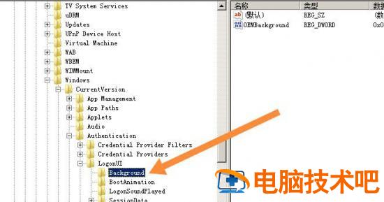 怎么修改win7输入密码界面背景 win7更改输入密码界面背景图插图1电脑技术吧